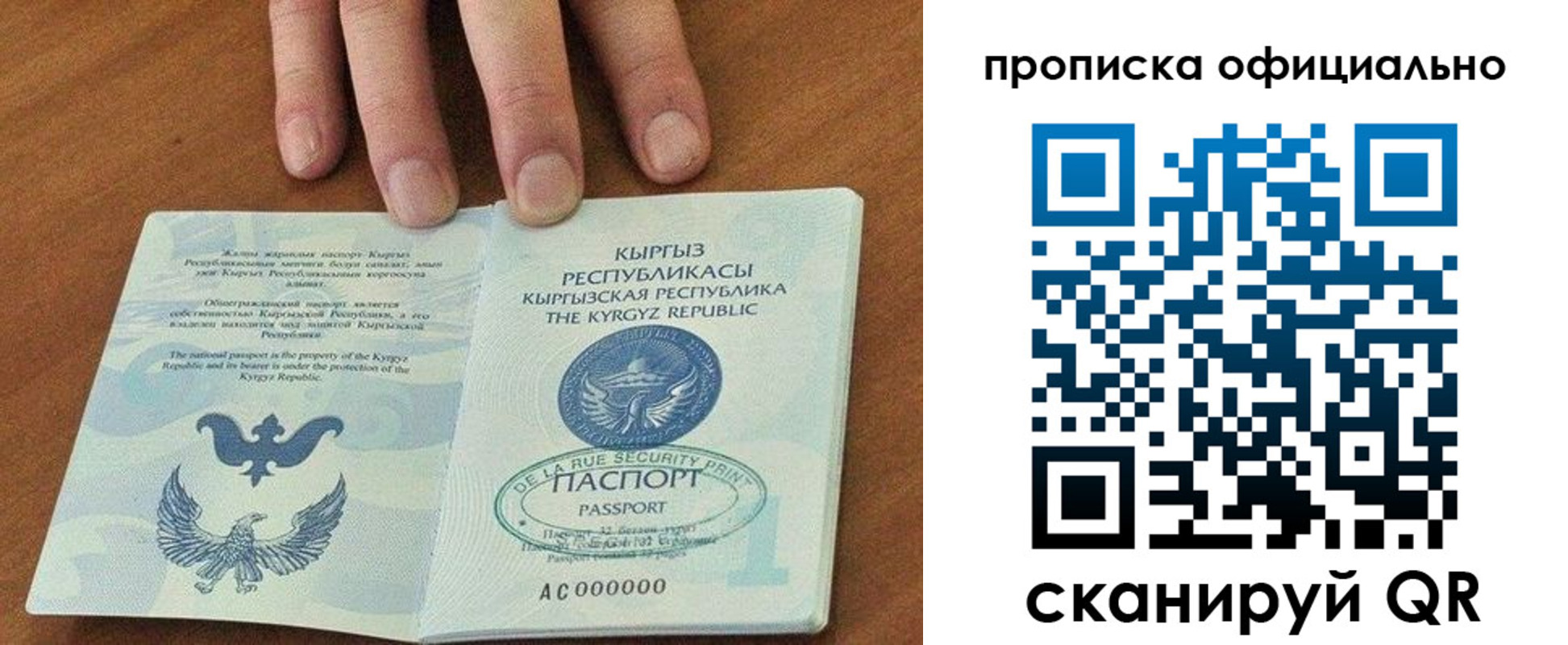 временная регистрация госуслуги в Видном