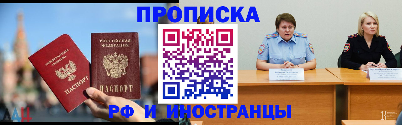 временная регистрация госуслуги в Видном